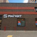 Продажа торгового помещения с магазином Магнит