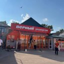 Продажа торгового здания с арендаторами