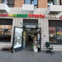 Продажа торгового помещения в ЖК «Люблинский парк»