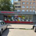 Продажа помещения с арендатором Улыбка Радуги