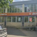 Продажа торгового помещения с супермаркетом Дикси