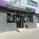 Продажа помещения с арендаторами у м. Сходненская