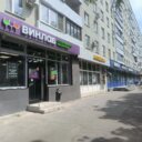 Продажа помещения с арендаторами у м. Сходненская