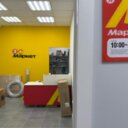 Продажа помещения с арендаторами в ЖК "Одинцово-1"
