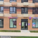 Продажа помещения с арендаторами в ЖК "Одинцово-1"
