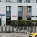 Аренда торгового помещения в Москве