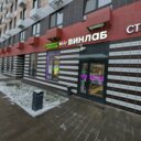 Продажа помещеия с арендатором Винлаб 