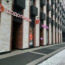 Продажа помещения с арендатором пиццерия ДоДо