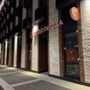Продажа помещения с арендатором пиццерия ДоДо