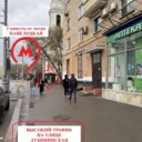 Продажа помещения с арендатором рядом с метро Павелецкая 