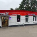 Продажа торгового здания с сетевыми арендаторами