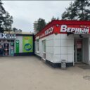 Продажа торгового здания с сетевыми арендаторами