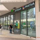 Продажа торгового помещения с аптекой "Ригла" в ЖК "Shagal"