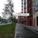 Продажа помещения свободного назначения в Люблино