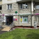 Продажа помещения с арендаторами рядом с метро Отрадное 