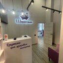 Аренда торгового помещения в ЖК "Настроение" 