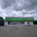 Продажа торгового здания с арендатором "Пятерочка"