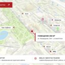 Продажа торгового помещения в Москве