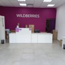 Продажа помещения с арендатором "Wildberries"