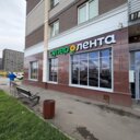 Продажа коммерческого помещения с супермаркетом Лента