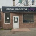 Аренда помещения на Михалковской