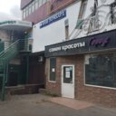 Аренда помещения на Михалковской