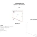 Продажа помещения с арендаторами на трафике