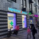 Продажа помещения в ЖК Бутово парк с магазином "Винлаб"