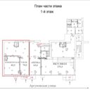 Продажа помещения с кондитерской на Аргуновской