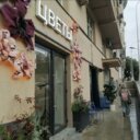 Продажа помещения с цветочным магазином «Аленький»