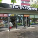 Аренда торгового помещения на ул. Дубнинской