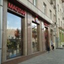 Аренда торгового помещения в районе Хамовников