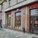 Аренда торгового помещения в районе Хамовников