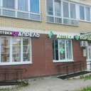 Продажа помещения с арендатором аптека Апрель