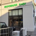 Продажа торгового помещения на Китай-городе