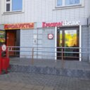 Продажа помещения с магазином Красное и Белое в ЖК Большое Кусково
