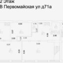 Продажа здания с сетевыми арендаторами на Первомайской
