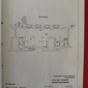 Торговое помещение на ул.Флерова