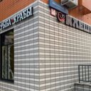 Продажа торгового помещения с арендатором ЖК "Люблинский парк"