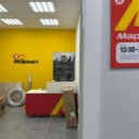 Продажа помещения с арендаторами в ЖК "Одинцово-1"