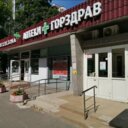 Продажа торгового помещения с сетевыми арендаторами