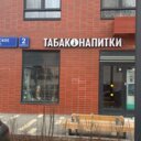 Аренда помещения на 1-й линии, с ремонтом. 