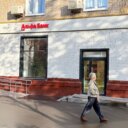 Продажа помещения с  "Альфа Банк" на Профсоюзной