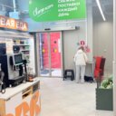 Продажа помещения с супермаркетом Пятерочка