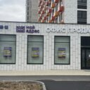 Продажа торгового помещения в Некрасовке