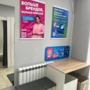 Продажа помещения с арендатором рядом с метро Академическая 