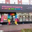 Продажа торгового помещения в Одинцово