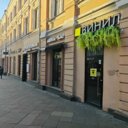 Продажа торгового помещения на Маросейке
