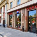 Аренда торгового помещения в районе Хамовников