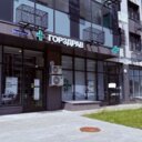 Продажа торгового помещения с аптекой Горздрав